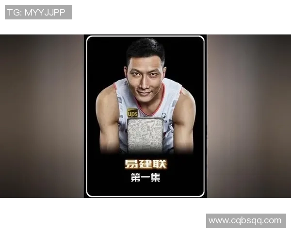 七号篮球明星的传奇之路与辉煌成就揭秘